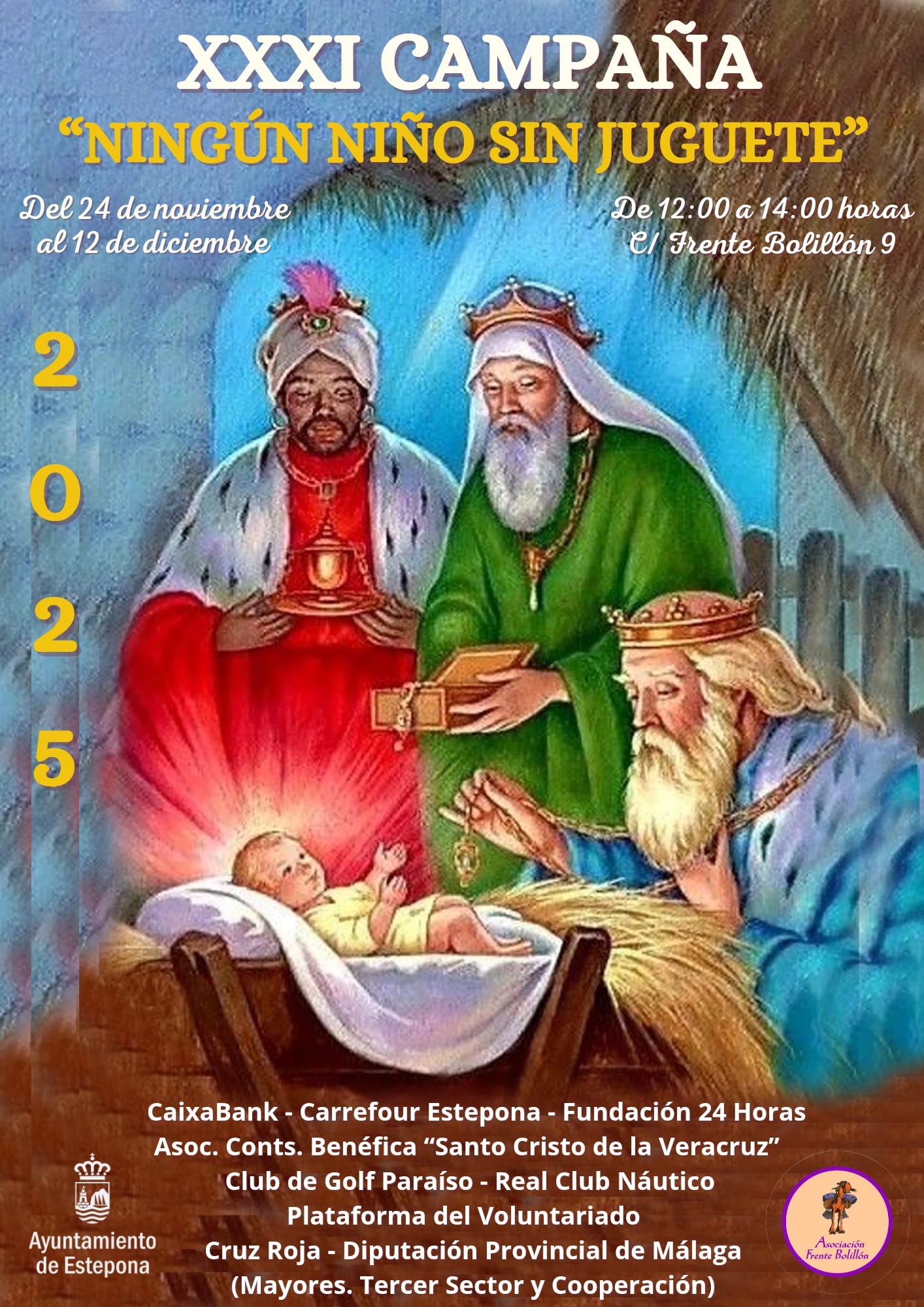 Imagen de la noticia: CAMPAÑA SOLIDARIA: NINGÚN NIÑO SIN JUGUETE